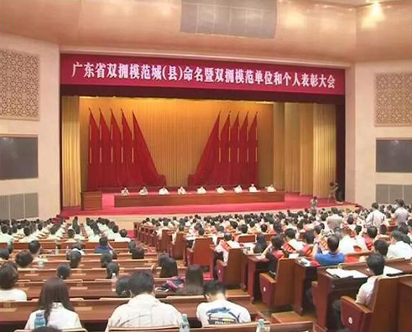 米兰体育平台官方网站-米兰（中国）
荣膺“广东省爱国拥军模范单位”称号