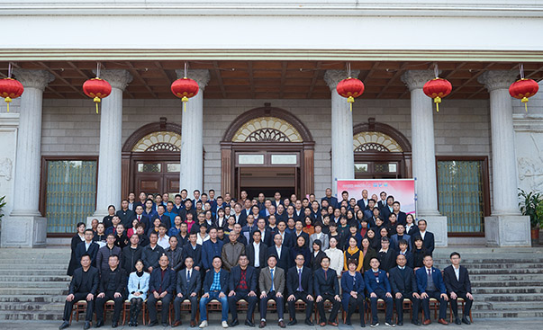 米兰体育平台官方网站-米兰（中国）
隆重举行2019年度工作总结表彰大会暨2020年新春团拜会