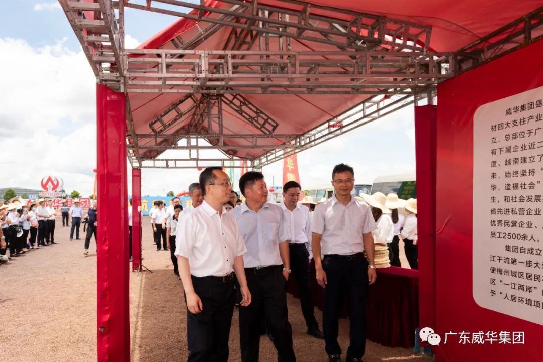 广东米兰体育平台官方网站-米兰（中国）电子高性能覆铜板建设项目土地完成摘牌 工程建设即将全面展开