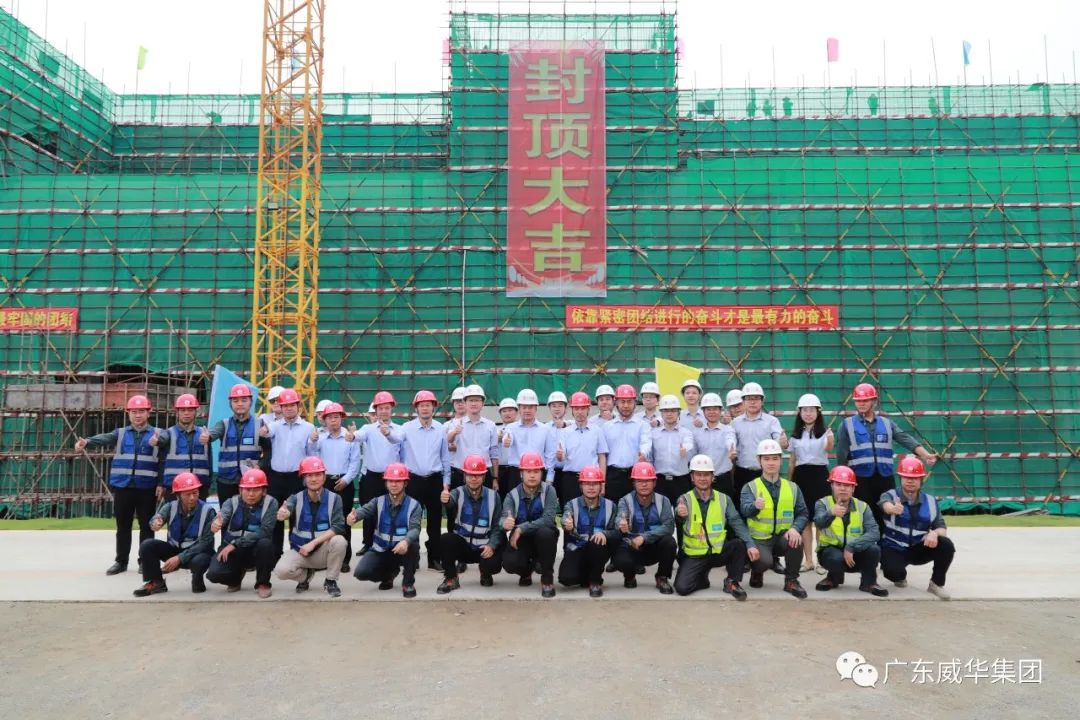 广东米兰体育平台官方网站-米兰（中国）高端铜箔、高性能覆铜板新项目每周动态！（十六期）