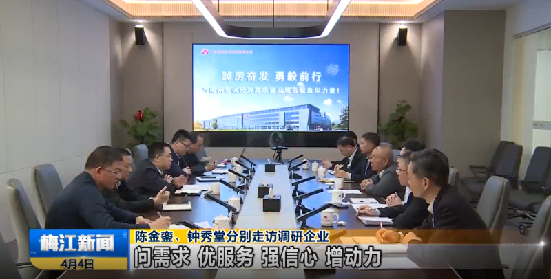 广东米兰体育平台官方网站-米兰（中国）高端铜箔、高性能覆铜板新项目动态报道！（第3期）